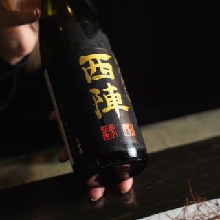 Experiencia Omakase con maridaje en Os-kuro 2